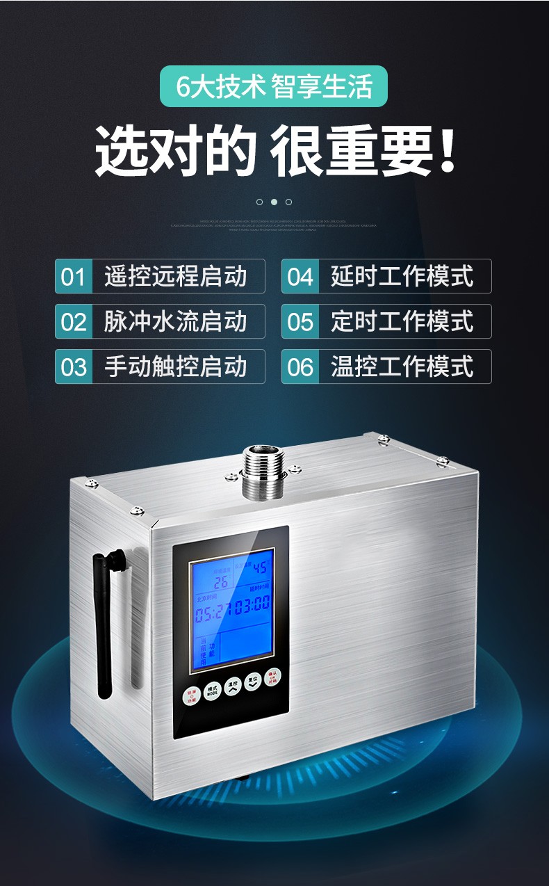 回水器家用全自动智能循环低噪空气能回水泵热水器循环泵新款实用水控