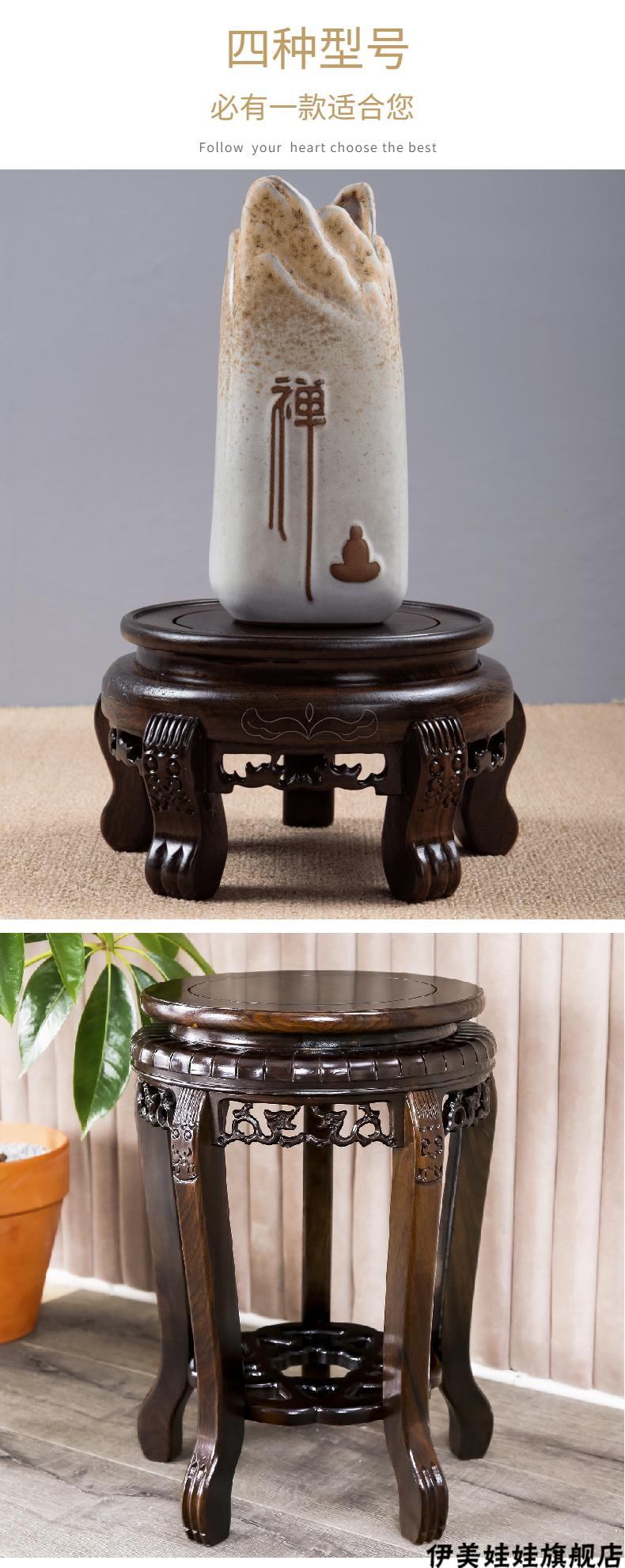 盆景底坐木虎头几实木圆形底座花盆花瓶奇石盆景酒缸荷花缸加高底托架