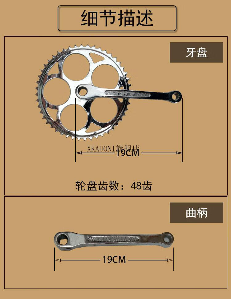 永久自行车配件老自行车牙盘曲柄脚踏板全套2628寸通用拐脚48t零配件