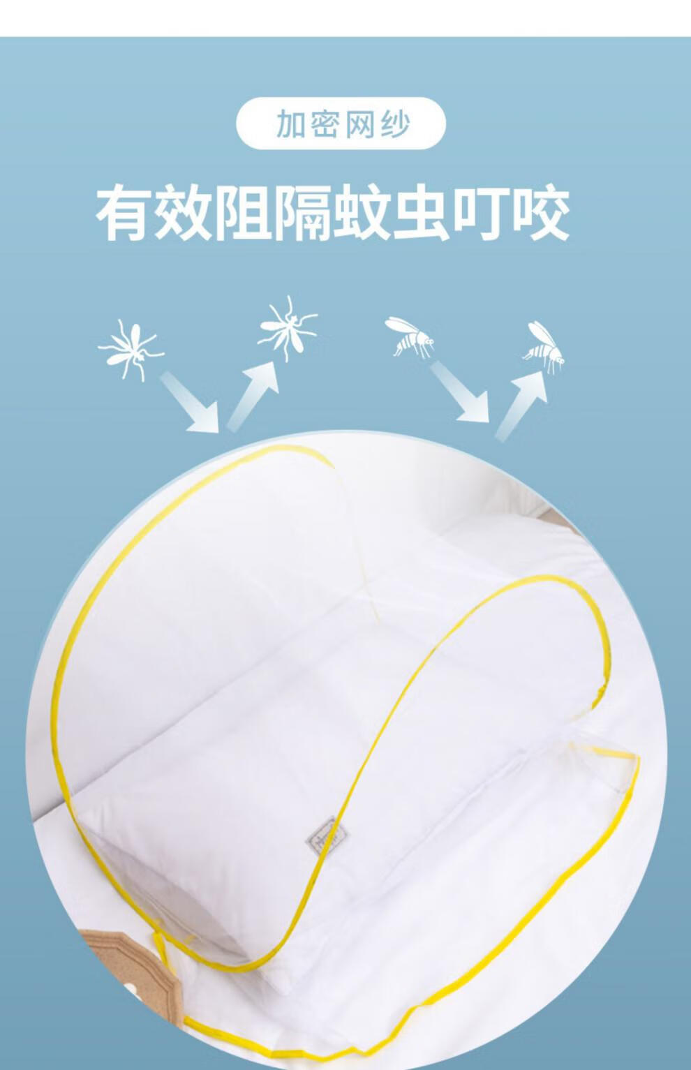 2022新款防蚊头罩睡觉迷你头部小蚊帐套头面罩神器折叠学生宿舍单人