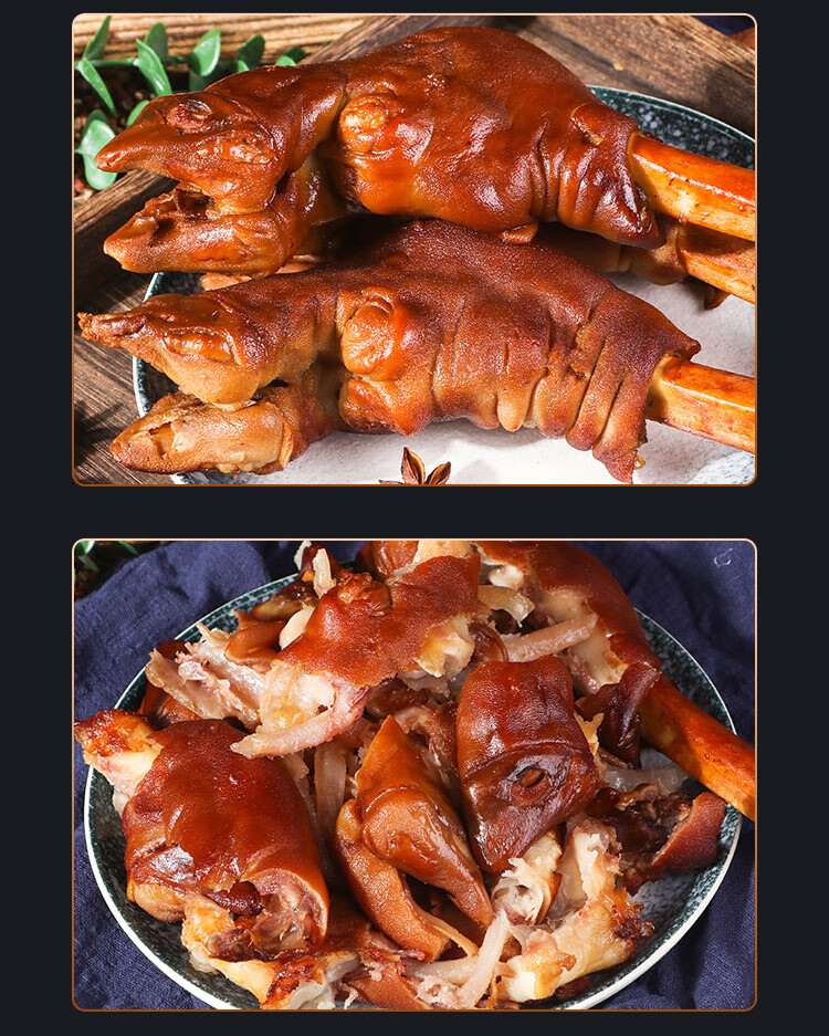 佬田台400g清真羊蹄熟食即食真空零食特产小吃羊肉熏烤卤羊蹄子800g