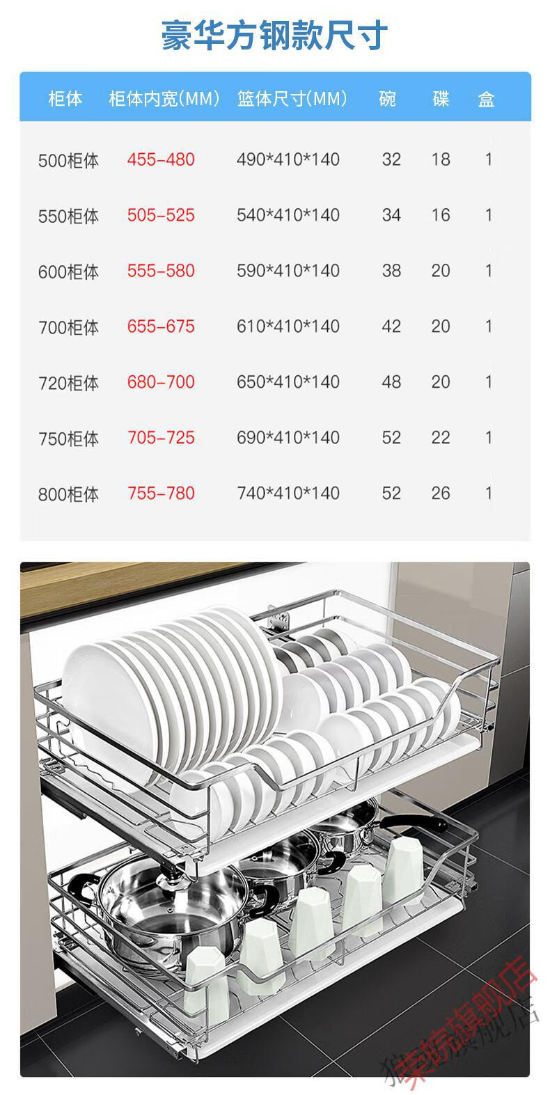 锅篮碗篮加深拉篮纳致拉篮厨房橱柜阻尼调味内置物架不锈钢开门抽屉式