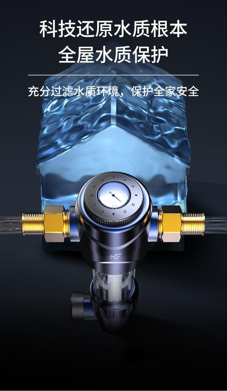 bka前置过滤器德国前置过滤器家用大流量全屋净水器自来水反冲洗 炫酷