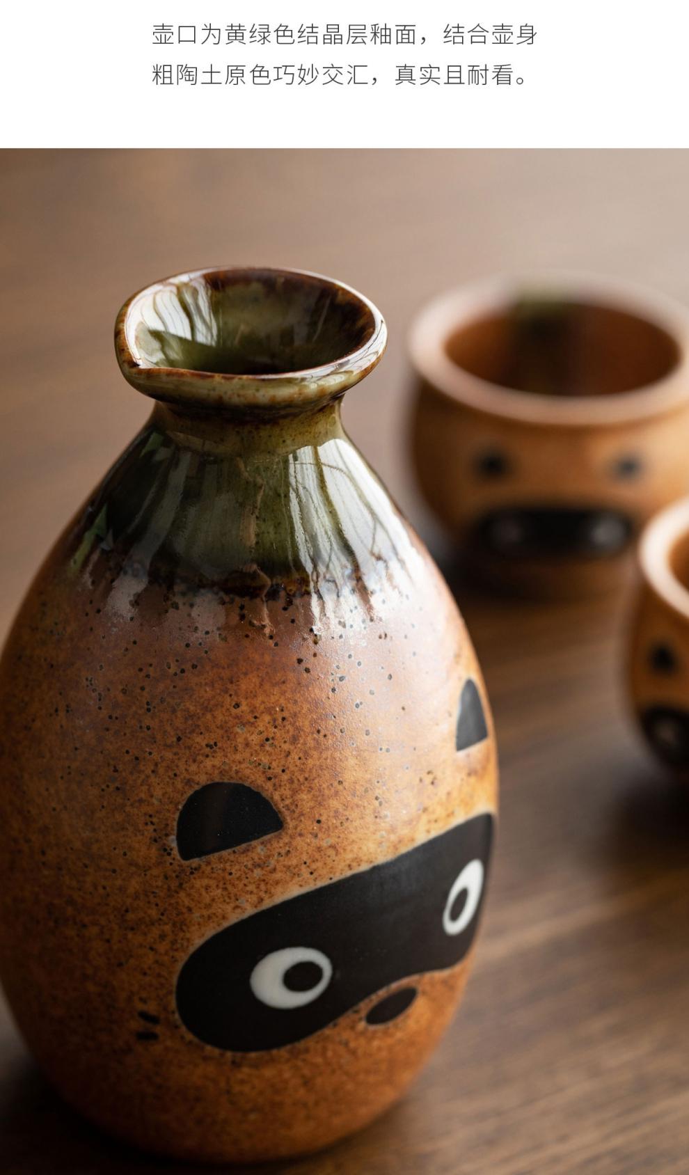 温酒壶热酒壶日本美浓烧狸猫清酒壶酒具套装日式动森獭祭酒杯温酒器