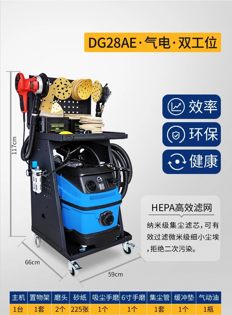 2022新款费斯托无尘干磨机电动无尘腻子汽车干磨机吸尘器一体气动漆面