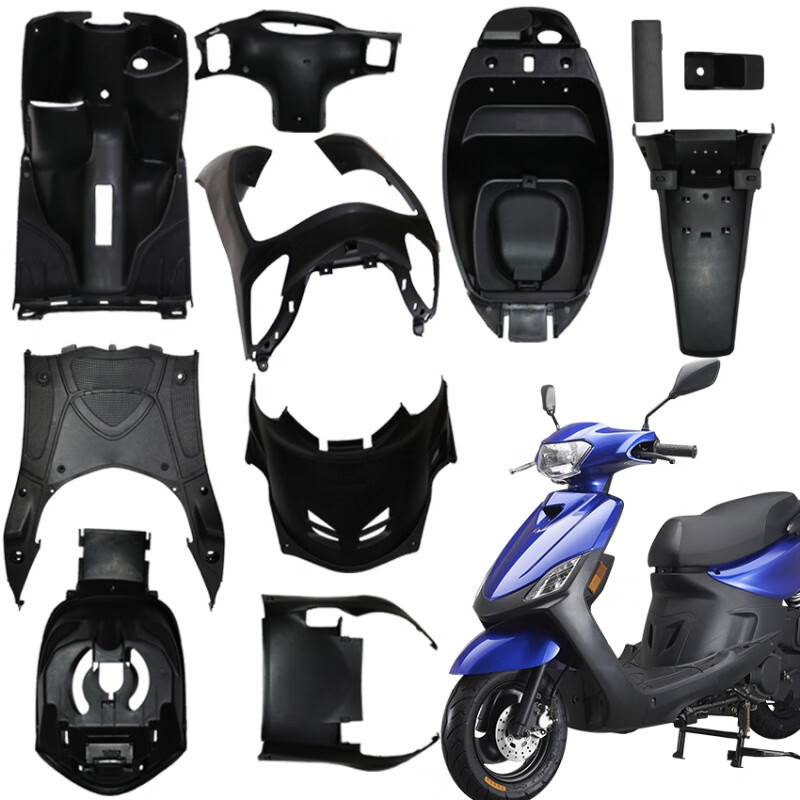 巧格二代外壳 摩托车100cc电动车通用 整套 pp件 全套 踏板车配件装饰
