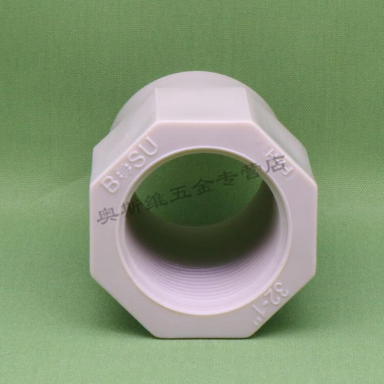 pp外丝直接内丝直接2025324050637590ppr全塑料外丝直接63x2寸外丝