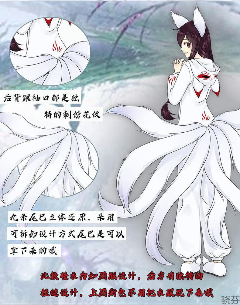 楚禹訫法兰绒九尾冬季可爱卡通动漫周边狐狸cos连体睡衣