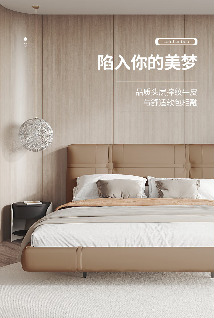 儒黛 现代轻奢悬浮床简约风格真皮双人床1.8米网红ins风主卧婚床 1.5米真皮悬浮床(驼色) 床