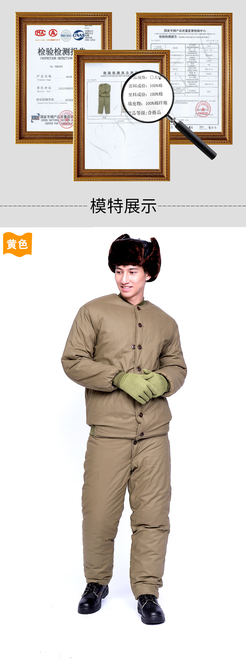 冷库防寒劳保棉袄87老式军棉袄棉花加厚军绿棉衣棉裤套装老粗布下井男