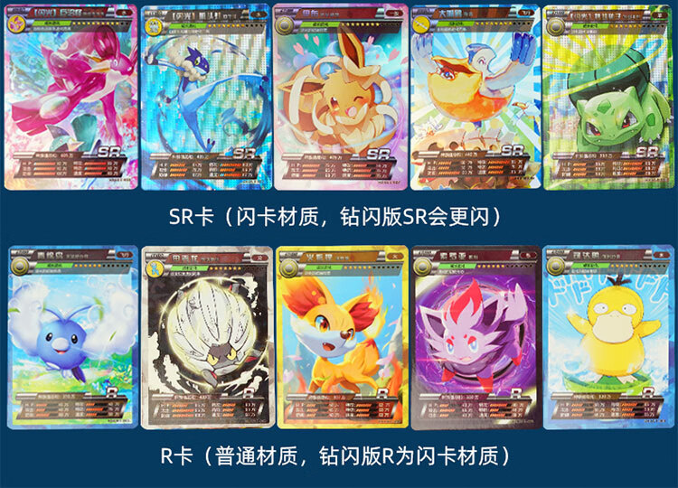 正版口袋精灵宝可梦卡片阿尔宙斯gr卡牌全套ssr神奇精灵宝可梦皮卡丘