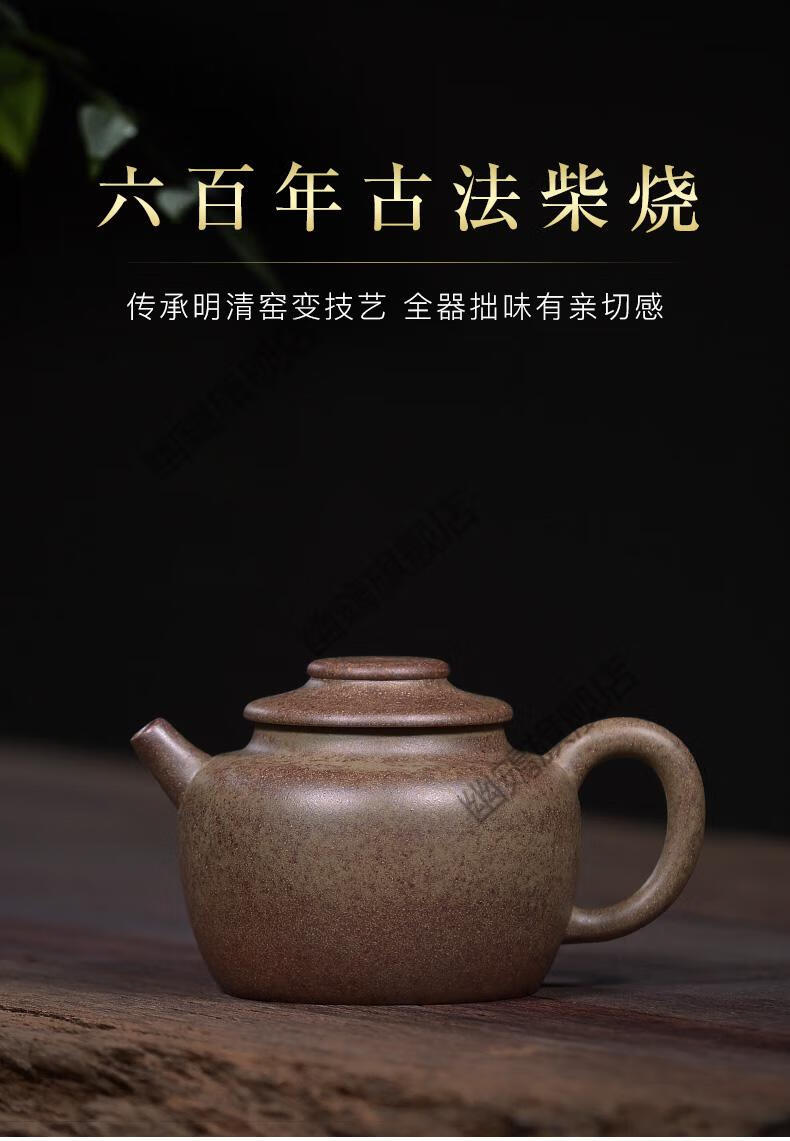 大吉羊壶宜兴紫砂壶纯手工柴烧壶功夫茶具泡茶壶鲨皮青巨轮珠200ml鲨