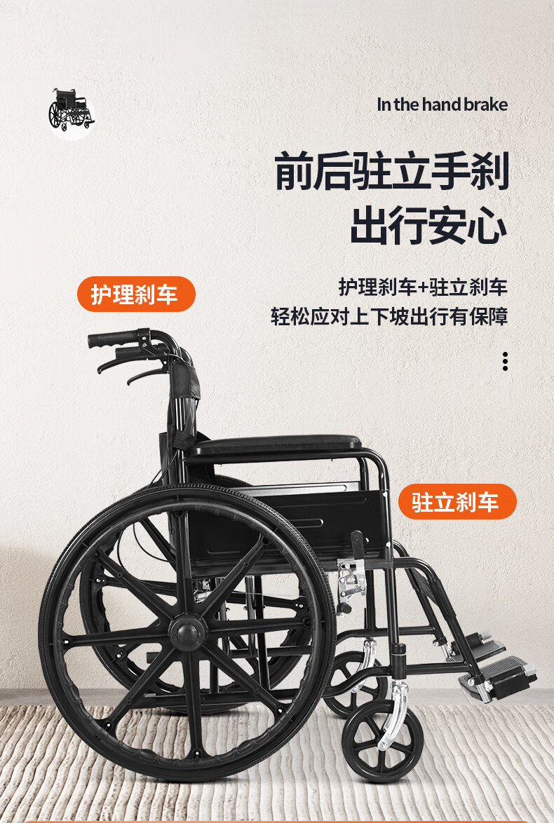怡辉yihui 手动轮椅折叠老人轻便轮椅车老年人代步轮椅车 大轮轮椅
