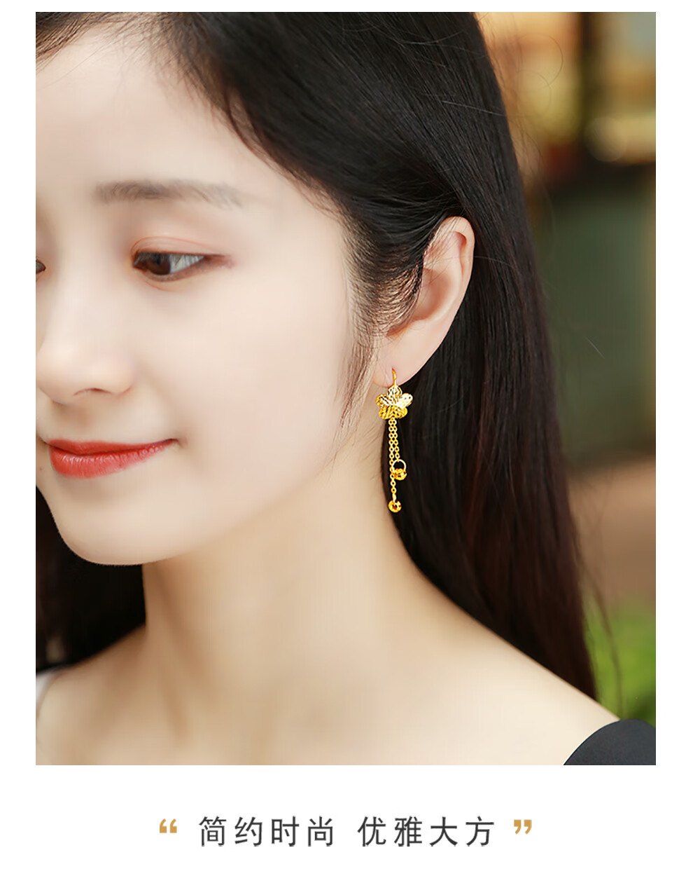 9耳环长款花朵耳坠结婚订婚金耳环生日礼物情人节送女朋友老婆新年