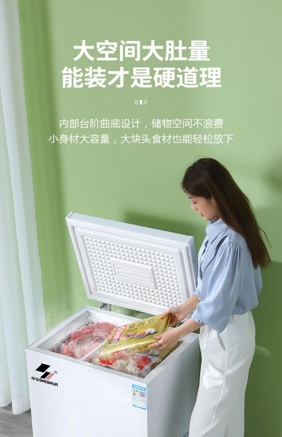 申花小冰柜家用小型冷藏冷冻保鲜两用迷你节能单温小冰箱ch160a228