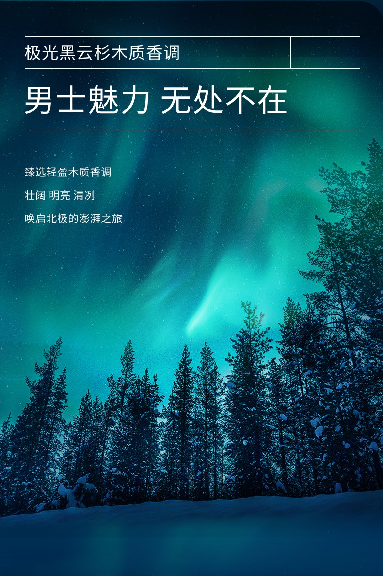 溪木源男士专研清爽控油套装补水保湿男士护肤品套装礼盒送礼 洁面200g+水120ml