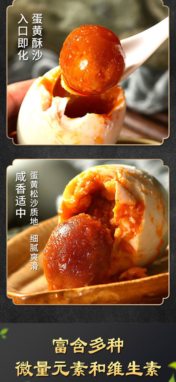 咸鸭蛋真空包装咸鸭蛋黄流油熟鸭蛋咸红心烤咸蛋海鸭蛋8090克稀缺精选