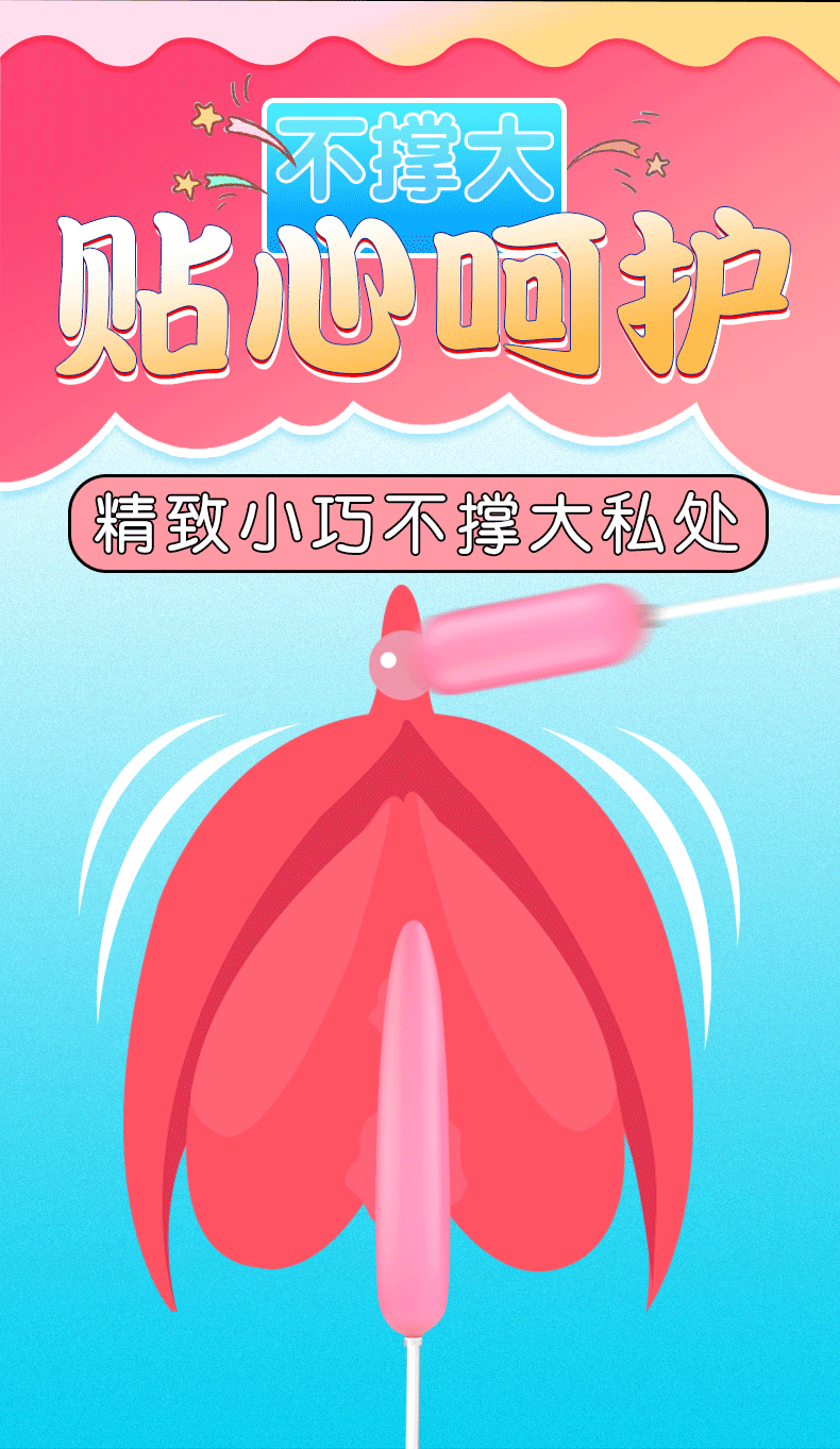 久爱情趣跳蛋usb充电跳蛋女用防水强震变频女用器跳跳蛋情趣用品尖叫