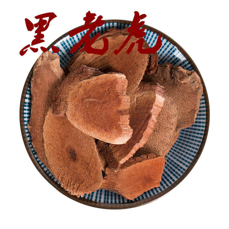 晒干黑老虎中药材 黑老虎根 冷饭团 入地 过山风 250克