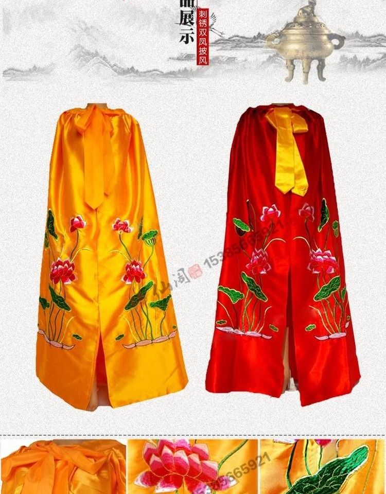5观音菩萨衣服佛袍衣佛莲花荷花佛堂绣品 红色 80厘米【图片 价格