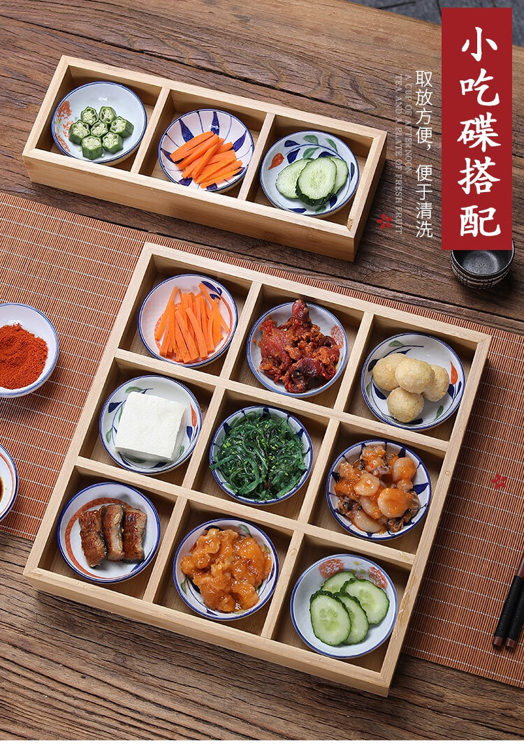 九宫格餐具九宫格餐具特色创意火锅餐具托盘分格拼盘烤肉小吃盘ktv分