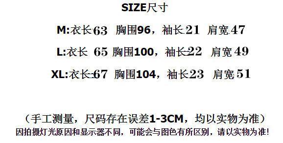 m码【适合体重90斤以下】l码【90斤-110斤】xl码【110斤-130斤】