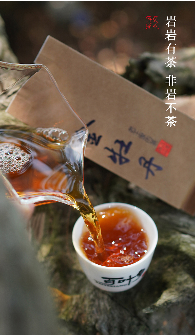 5折 福建武夷山岩茶金牡丹茶叶500g大红袍茶叶礼盒装包装浓香型【图片