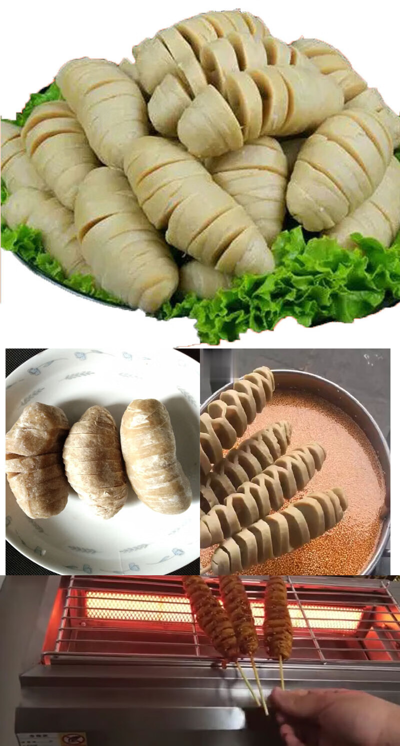 手工面筋串2080串烧烤面筋串冷冻半成品手工水面筋头2080个卤味炒菜