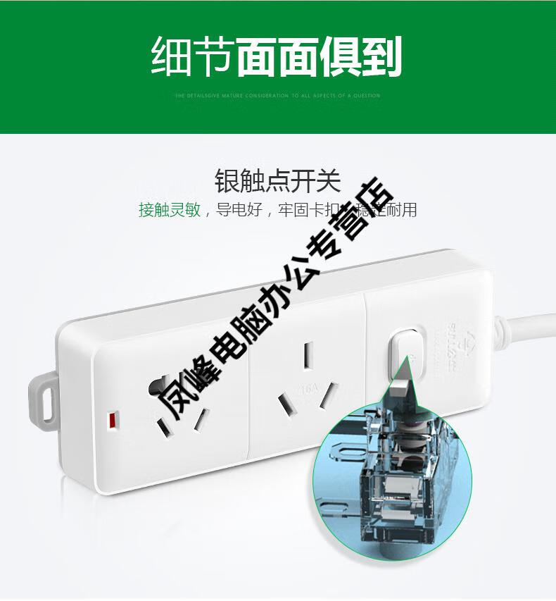 空调转换插头16安10a一拖二大功率插座转富德10a转16a10a带线s102d全