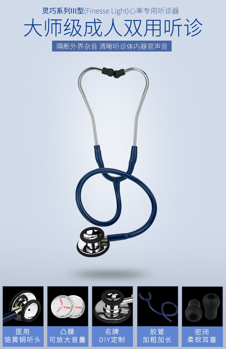 erka进口听诊器医用呼吸心肺音心内科听诊全铜双头德国造jy墨绿色