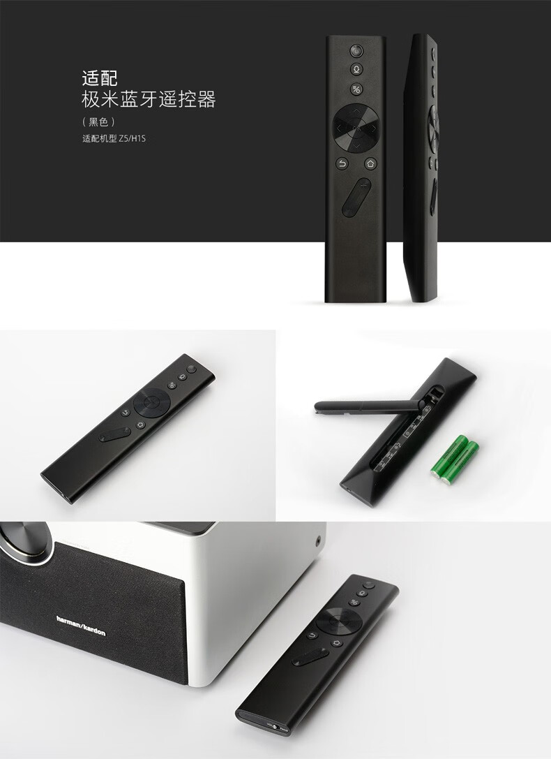 幻影狼 适用于极米投影仪遥控器h3 h2 z6x z4 play特别版 z8x z6 极米