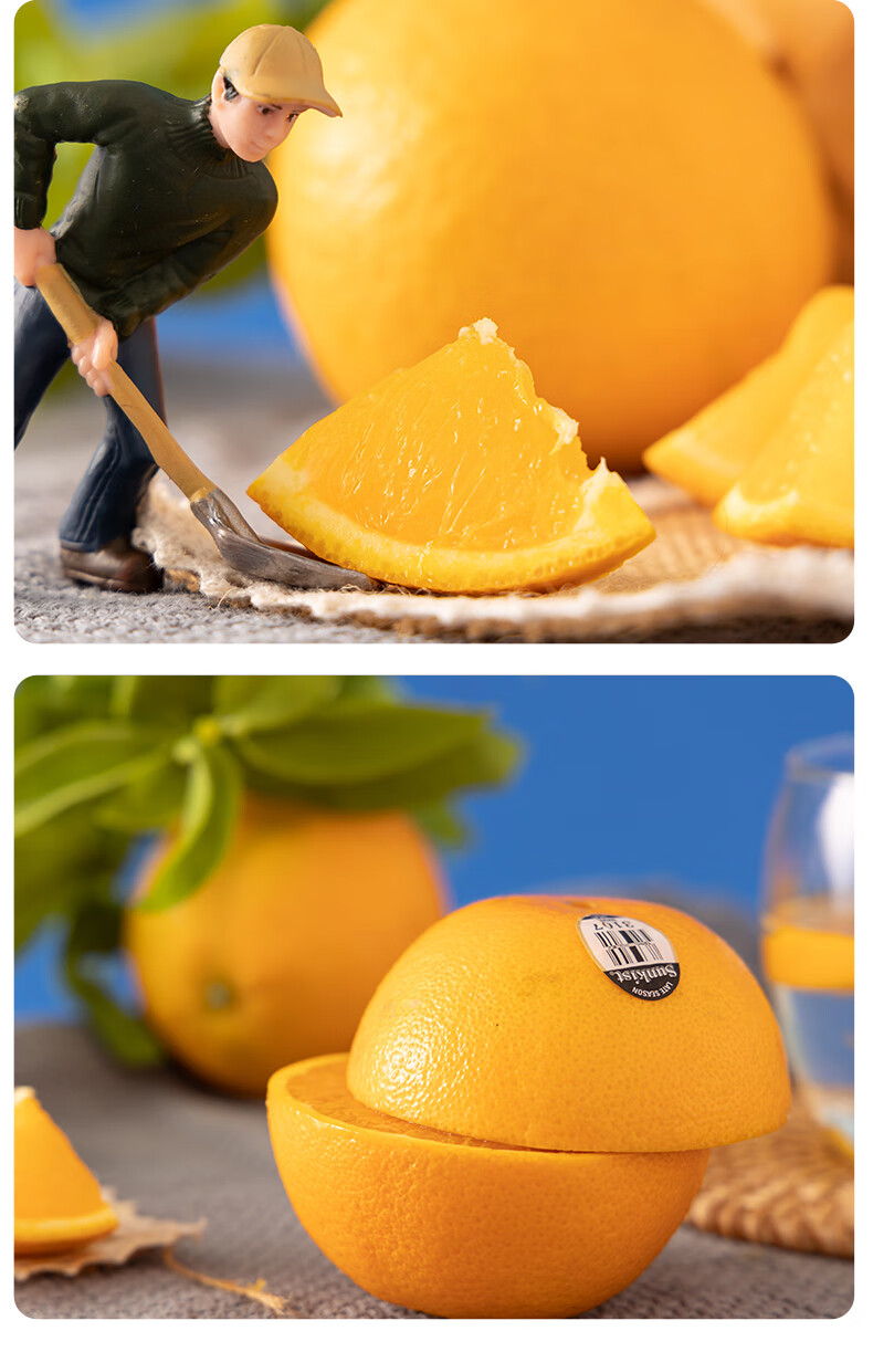 新奇士橙sunkist黑标橙3107脐橙新鲜水果生鲜礼盒装年货佳节送礼4斤