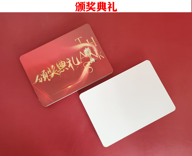 主持人手卡婚礼主持人手卡台词卡片手持手稿大号致辞提示夹留言题词