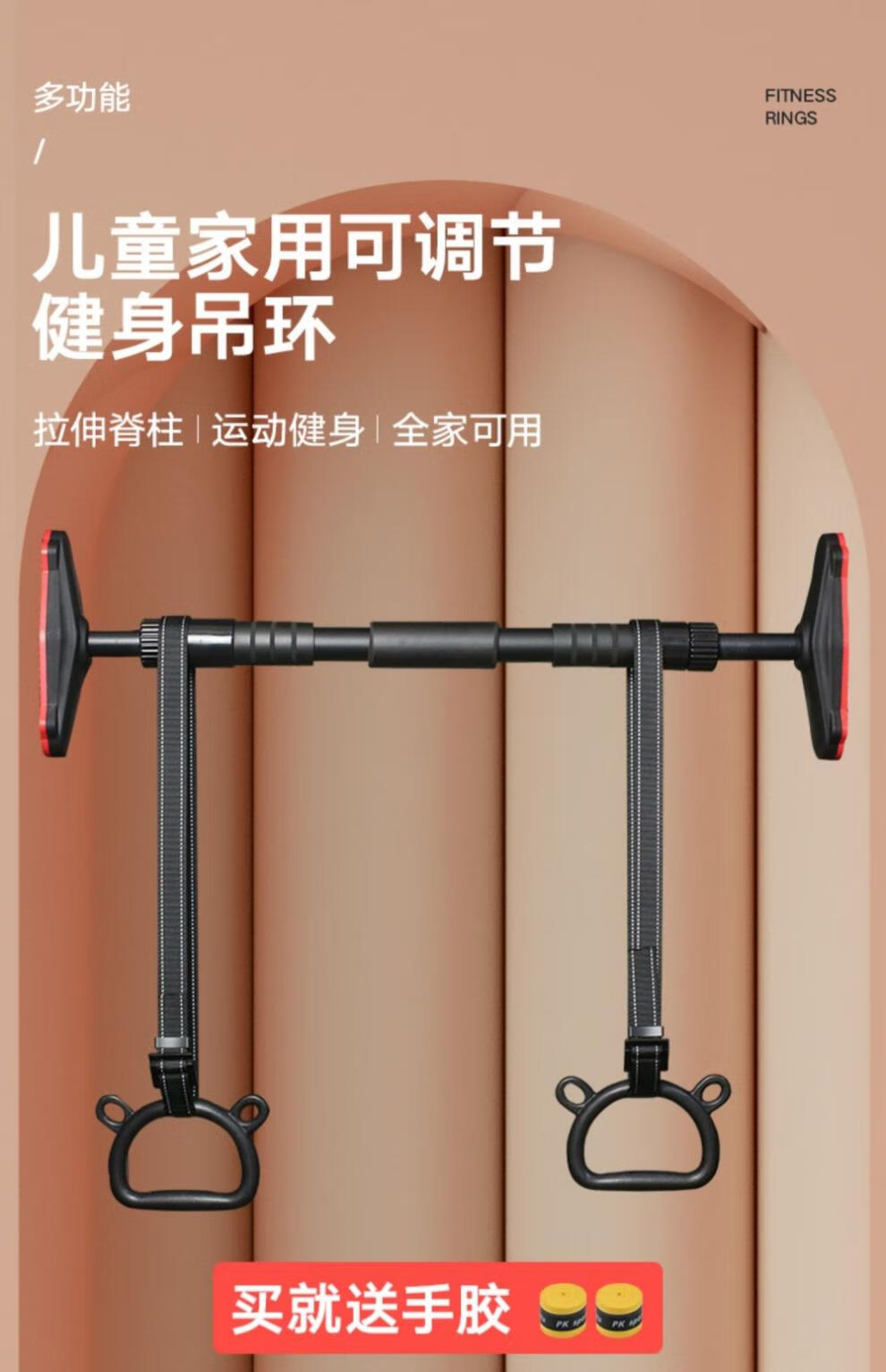 单缸加长耐磨室内拉环儿童吊环健身器体操环免安装墙壁户外运动健身 g