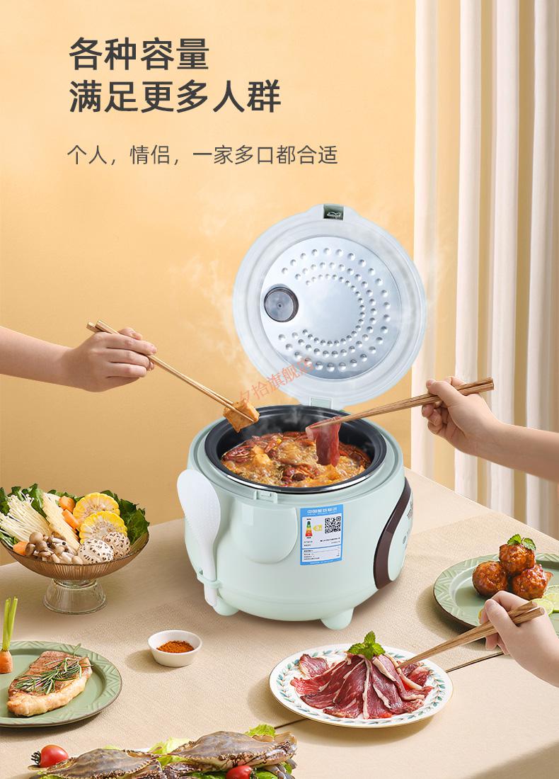 新飞智能电饭锅 新飞老式一键煮饭电饭煲1.