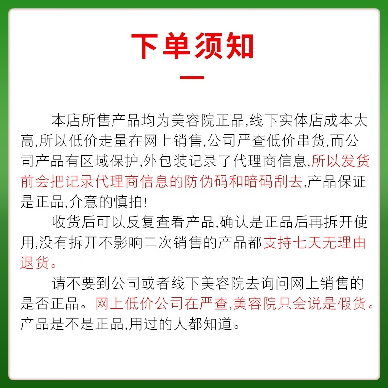 维怡美官i方花开八度根果原液面i膜根草原液祛斑霜小白套根果旗舰护肤店 美白霜+美肌液+3片面膜