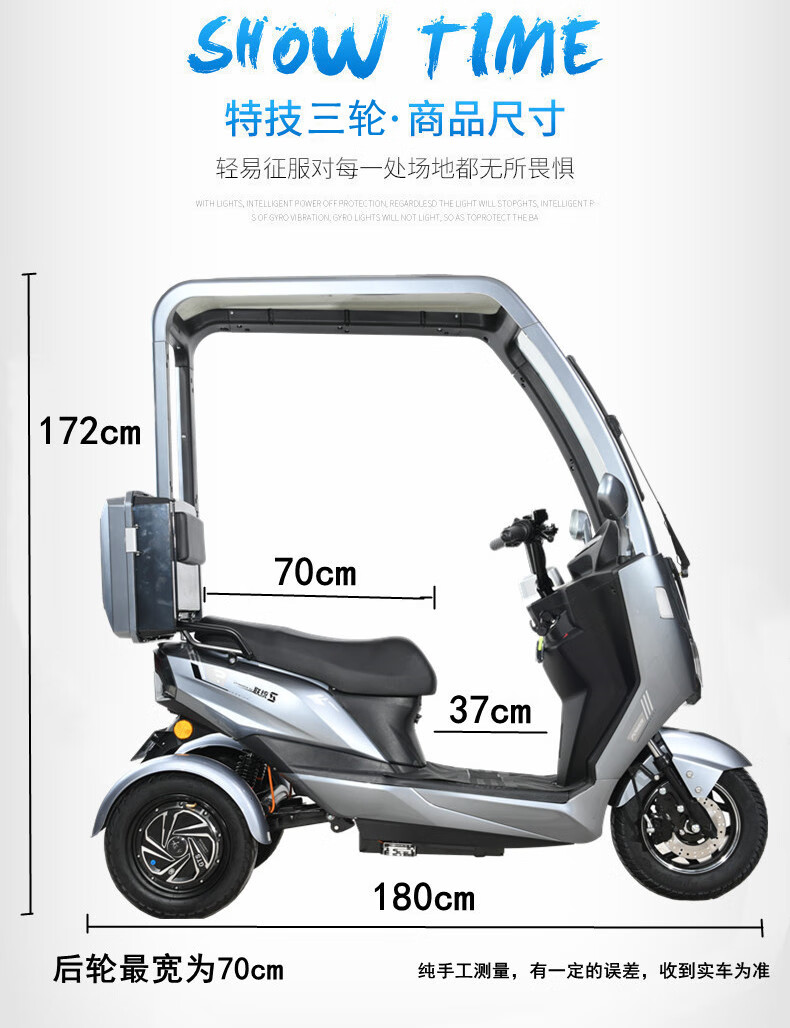 老年三轮代步车新款三辉电动三轮车可带棚上牌接送孩子代步车不倒翁
