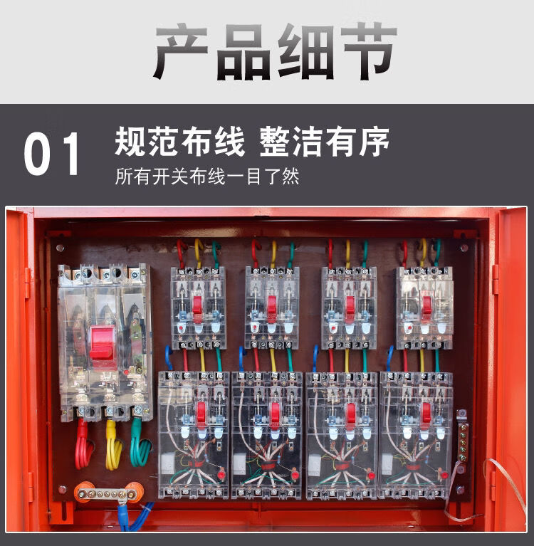 2022新款一二級箱配電箱工地箱工程臨時用標準低壓插座移動成套建築