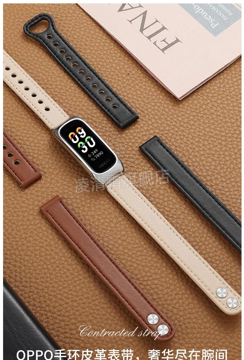 oppo手环时尚版表带oppo手环皮革表带oppo智能手环反扣真皮腕带band