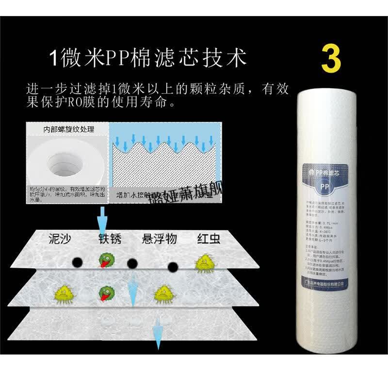 机容声智能反渗透厨房直饮机五级过滤净水器ro3034净水机滤芯配件整机