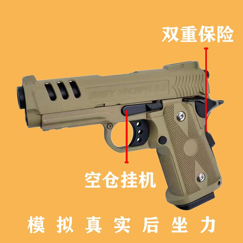 战鹰zy2原厂38全金安全软弹枪可拆卸自动连发空挂回膛大男孩玩具礼物