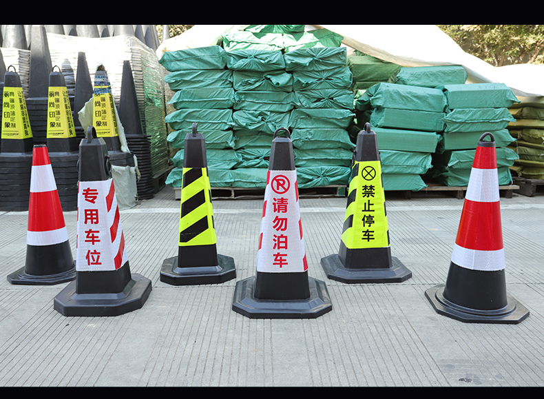 交通路锥套定制套圆锥筒套锥桶锥形桶定制膜雪糕筒皮反光定制贴纸 方