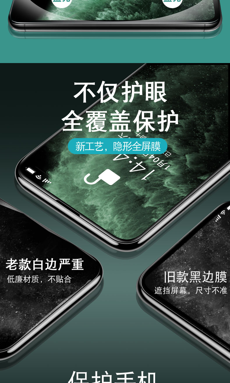 怡雪澳 华为荣耀9x钢化膜huawei9x绿光膜huawei全屏高清护眼hlk-al00