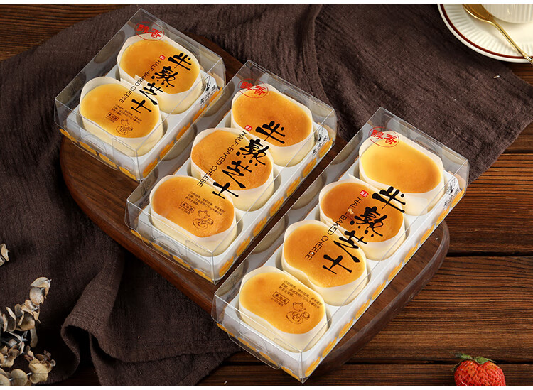 半熟芝士透明包装盒瑞丽半熟芝士包装盒透明234粒装一次性长方形轻