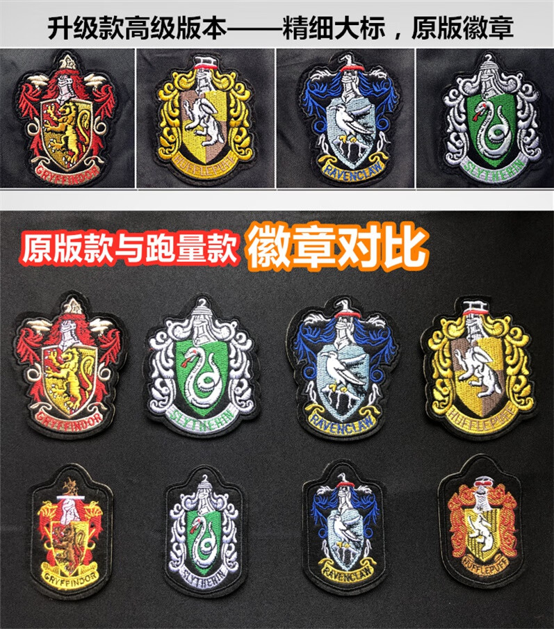 万圣节哈利波特魔法袍哈利波特套装格兰芬多cosplay服装