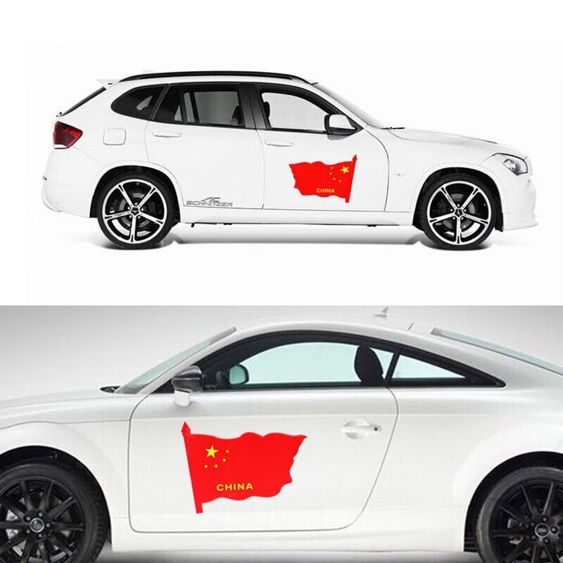 车贴中国车贴爱国五星红旗车门贴纸汽车贴纸装饰车标划痕贴遮挡小号两