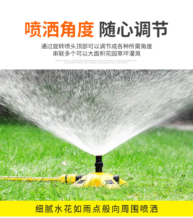 喷水降温夏恩房顶降温喷水器自动洒水器喷头养殖屋顶喷淋楼顶喷水装置