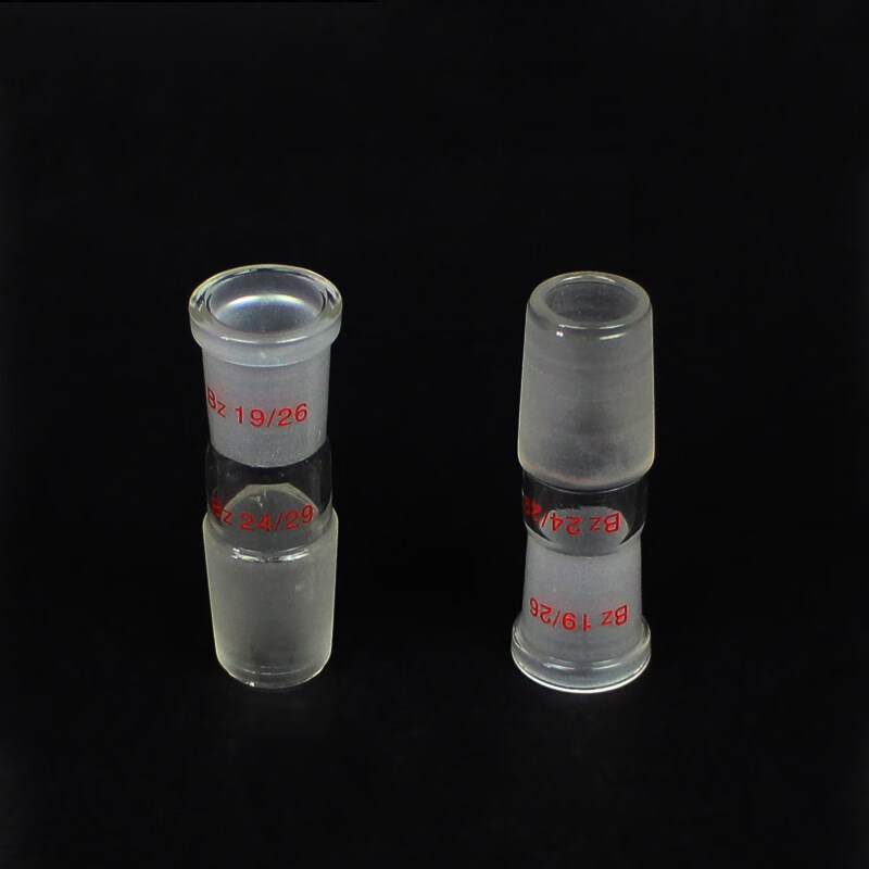 玻璃转换接头 转接头 口大塞小 口小塞大19/24 24/29 24/19 24/14玻璃