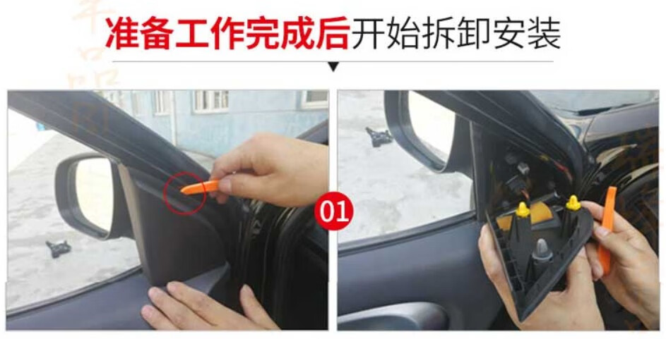 适用于吉利远景x3倒车镜总成远景x3后视镜外壳电动倒车镜原厂原单独