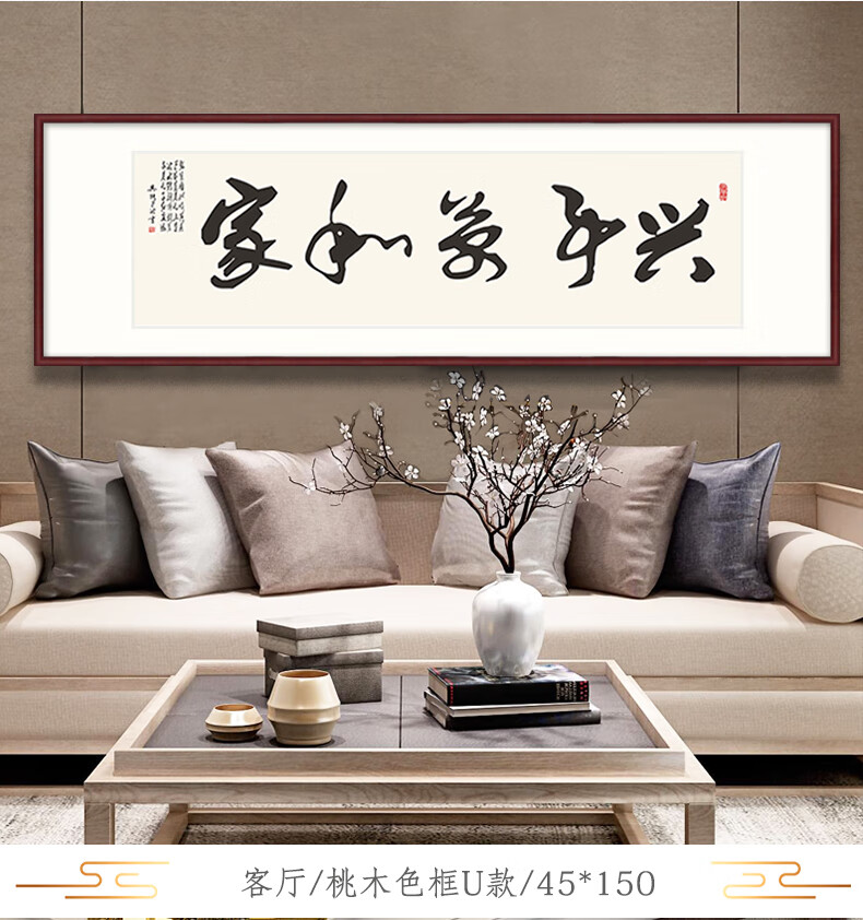 客厅如何挂字画（客厅如何挂字画图片） 客堂
怎样
挂字画（客堂
怎样
挂字画图

片）《客堂牌匾图片》 古玩收藏